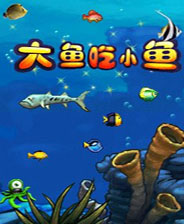 《吞食鱼》简体中文免安装版