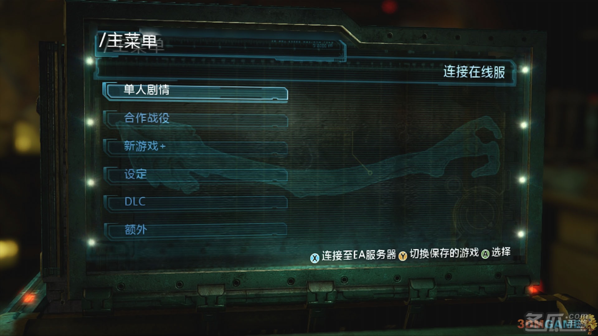 《死亡空间3》 3DM简体中文汉化GOD版XBOX360版5