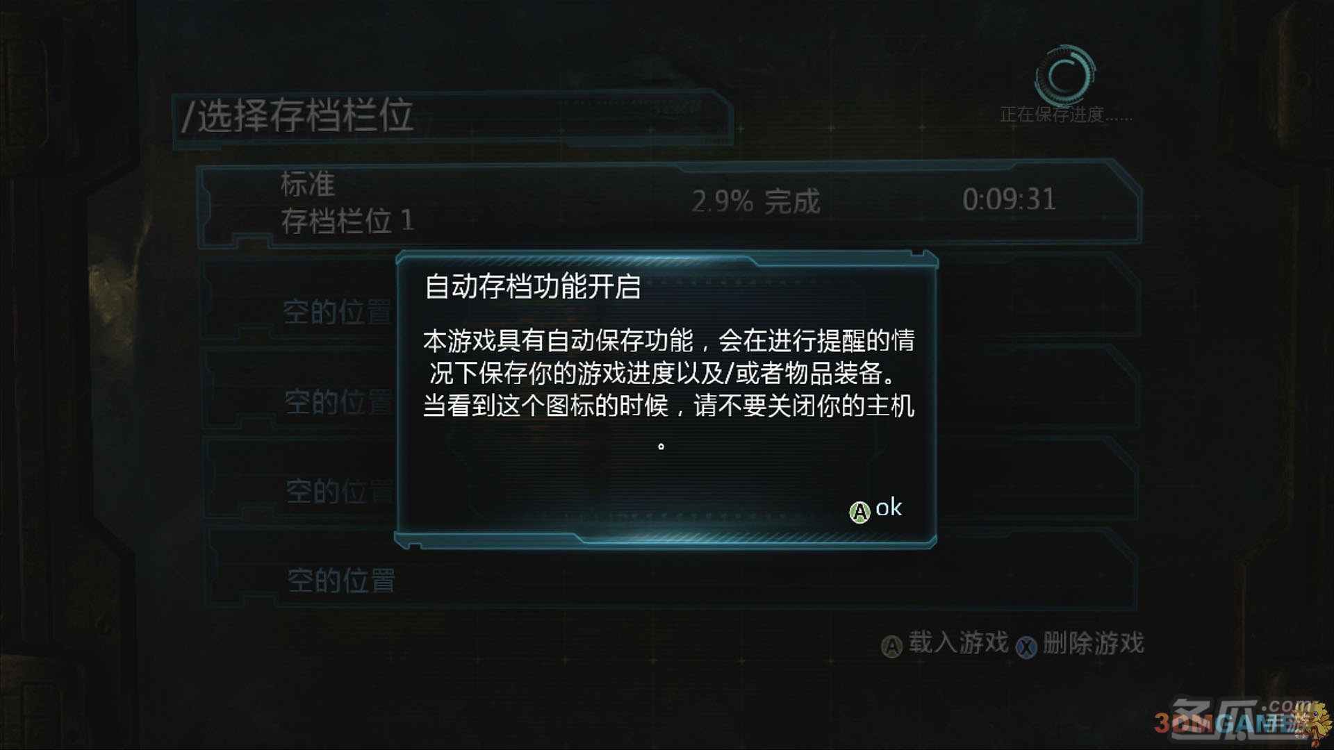 《死亡空间3》 3DM简体中文汉化GOD版XBOX360版10