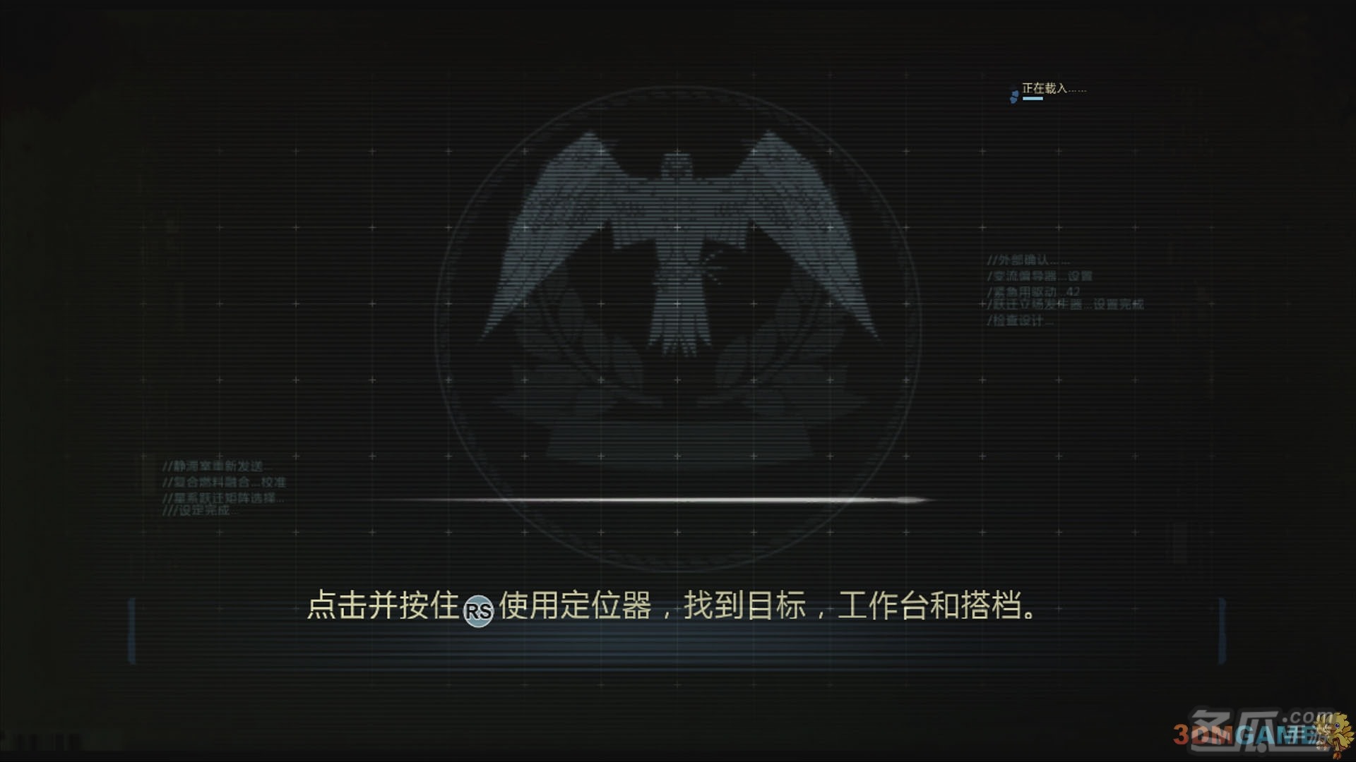 《死亡空间3》 3DM简体中文汉化GOD版XBOX360版11
