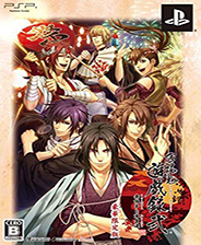 《薄樱鬼：游戏录》简体中文汉化版PSP版