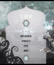 《波斯王子4:重生》简体中文硬盘版