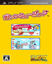 《爱神丘比特》简体中文汉化版PSP版