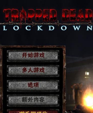 《僵尸困境：封锁》简体中文免安装版