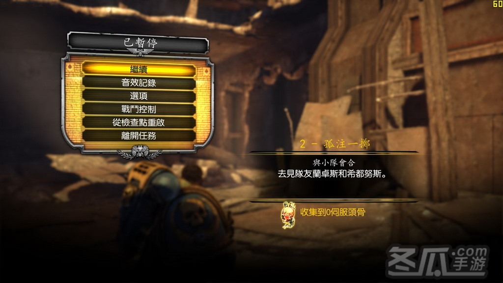《战锤40K：星际战士》3DM简体中文免安装版1