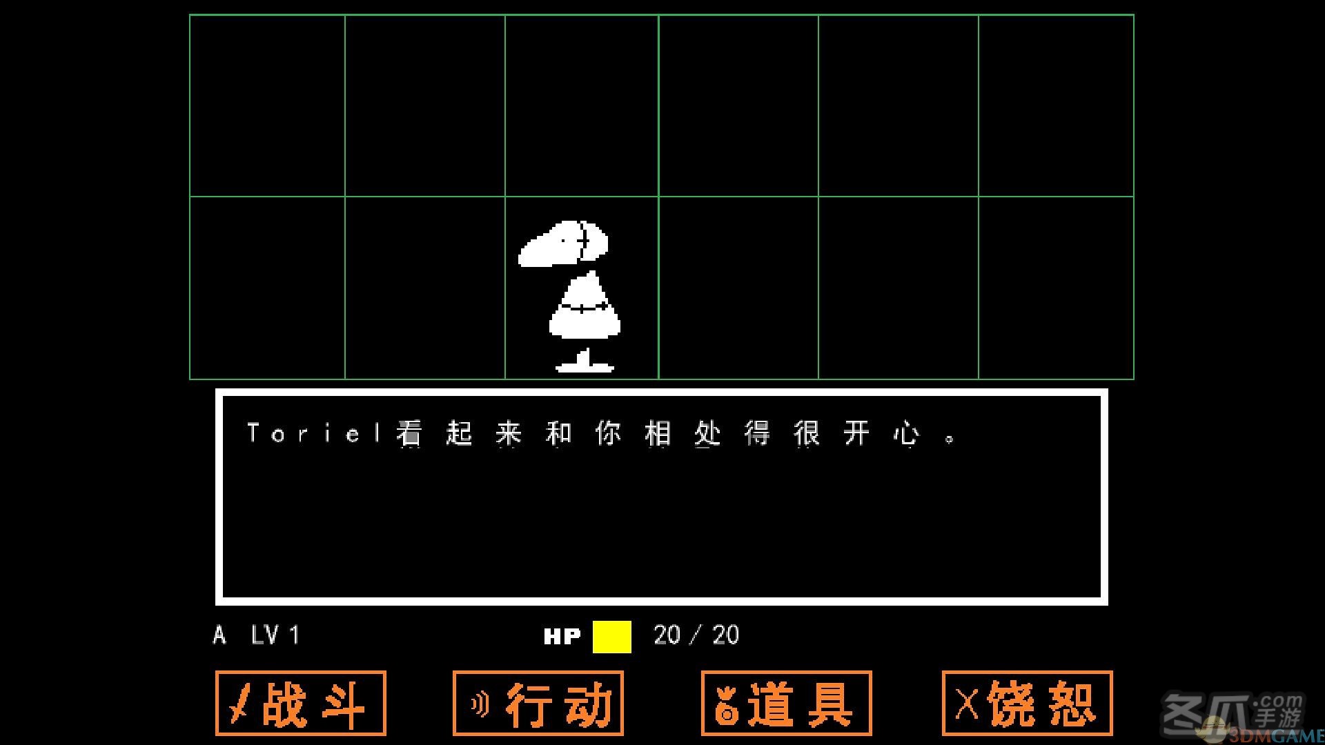 《傳說之下》 簡體中文免安裝版2