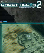 《幽灵行动3：尖峰战士》4项属性修改器