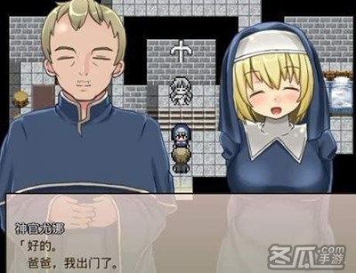 修女救父 安卓移植版1