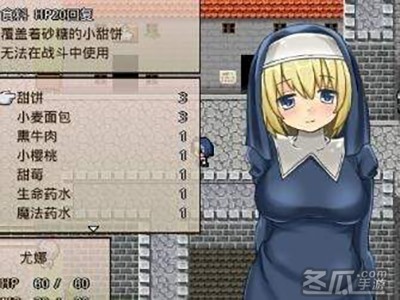 修女救父 安卓移植版3