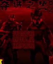 《奪城之誓2》 簡體中文免安裝版