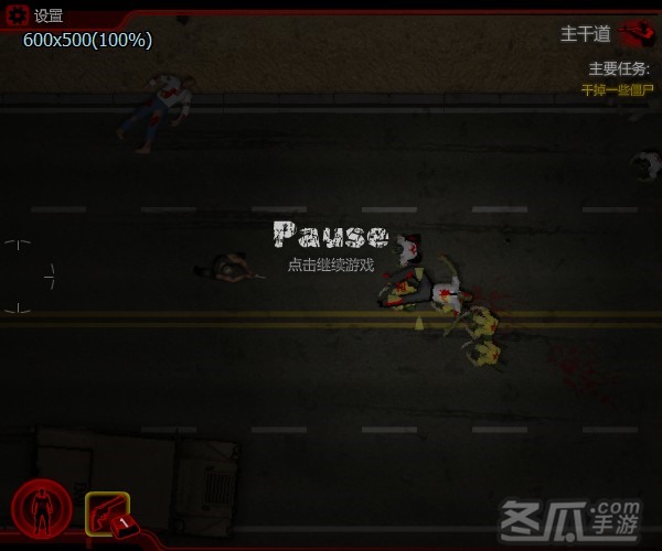 《奪城之誓2》 簡體中文免安裝版8