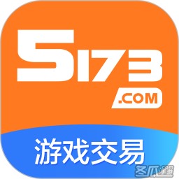 5173账号交易平台卖家版app
