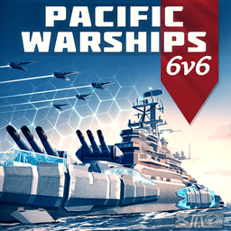 太平洋战舰大海战最新版本
