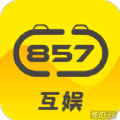 857互娱中心app