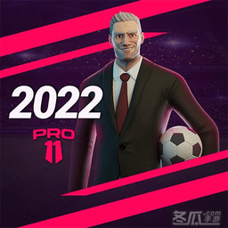 梦幻足球世界2022官方版