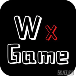 wxgame最新版本