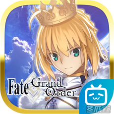 Fate/Grand Order(命运-冠位指定)