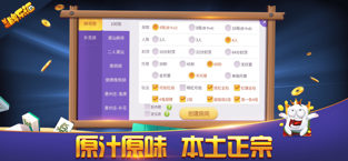 羊城牌乐汇闲徕版