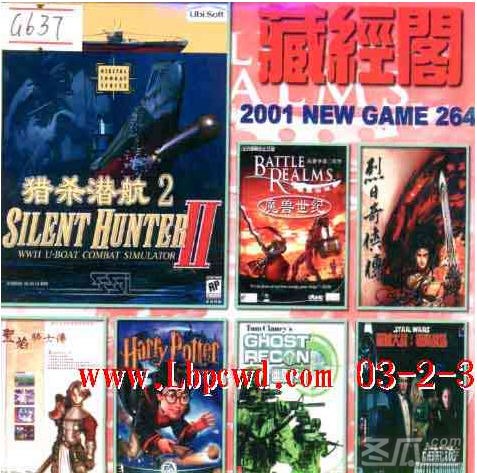 藏经阁 2001 NEW GAME 第264期(双CD)(日劫2烈日奇侠传,猎杀潜航2,星球大战:银河战役等)