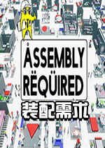 装配需求(Assembly Required)steam破解版
