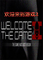 欢迎来到游戏2Steam中文版