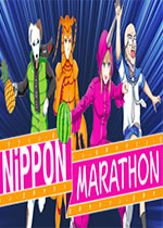 日本马拉松(Nippon Marathon)PC版