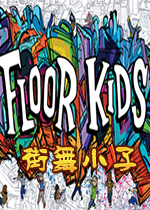 街舞小子(Floor Kids)Steam联机版
