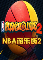 NBA游乐场2(NBA Playgrounds 2)Steam联机版