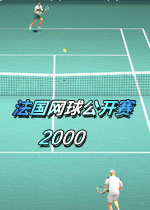 法国网球公开赛2000(年度最佳网球游戏)