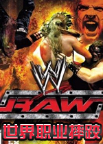 世界职业摔跤(WWE Raw)硬盘版