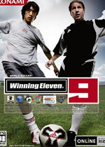 实况足球：胜利十一人9(World Soccer Winning Eleven 9)硬盘版