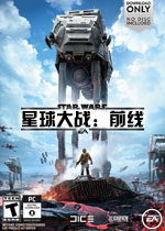 星球大战：前线官方中文版