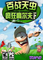 百战天虫:疯狂高尔夫(Worms Crazy Golf)完整硬盘版