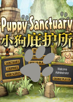 小狗庇护所(PuppySanctuary)绿色硬盘版