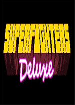 超级像素战士(Superfighters Deluxe)Steam版