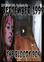 1999年9月(SEPTEMBER 1999)PC版