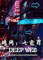 暗网:七宗罪PC版