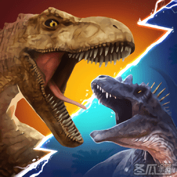 侏罗纪战争恐龙大战游戏