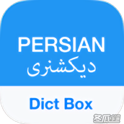 dict box辞典