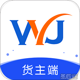 物云集货主端最新版