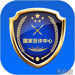 中国反诈骗官方app