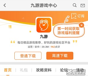 补天志异兽吞噬官网在哪下载 最新官方下载安装地址