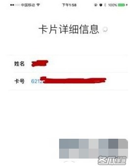 苹果支付使用面容怎么设置_苹果支付使用方法_苹果支付如何使用