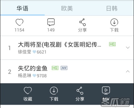 怎么从手机上下载蜻蜓fm