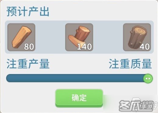 《波西亚时光》除修改器外最快赚钱方法分享 怎么快速赚钱