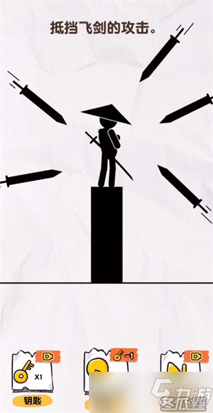 画线救救火柴人35关图文攻略