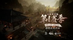 游戏晚报：《流放之路》3.18资料片定档 FF14新增NPC战友功能