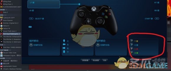 荒野大镖客2xbox手柄设置方法分享