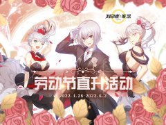 满级直升启动！《封印者》年度福利版本上线