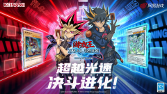 超越光速，决斗进化！《游戏王：决斗链接》5D’s世界即将开启！